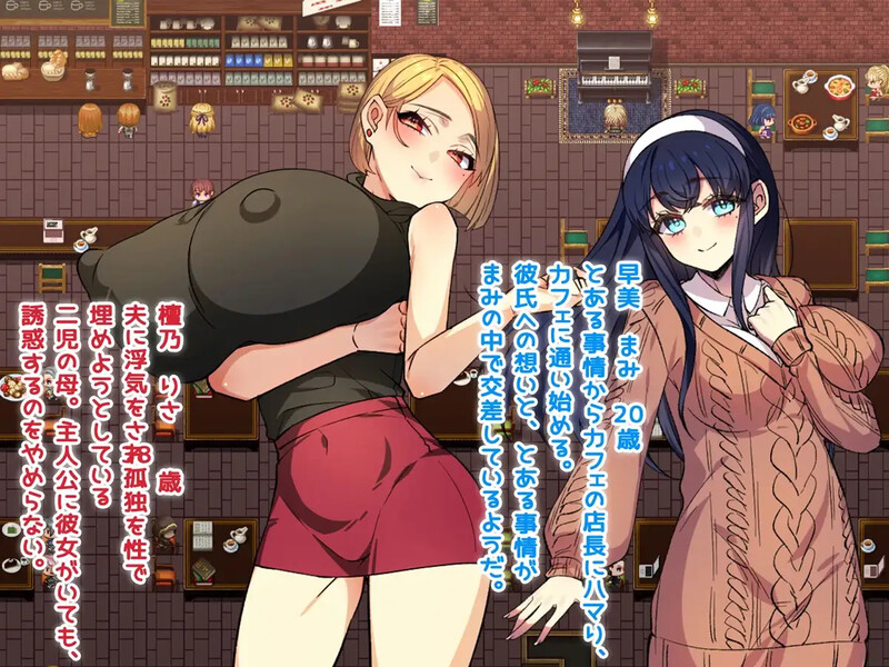 【探索RPG/NTR寝取/汉化】我和她的性事 ～被盯上的她与我的诱惑～（僕と彼女と性事情 ～狙われる彼女と僕の誘惑～）V1.1 AI汉化【1.70G】