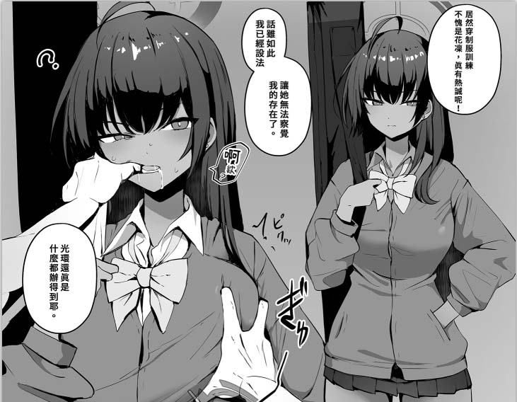 [2D漫画] WAKUWAKU DINING (わくわくキッチン)作者漫画汉化整理[25P-500MB]