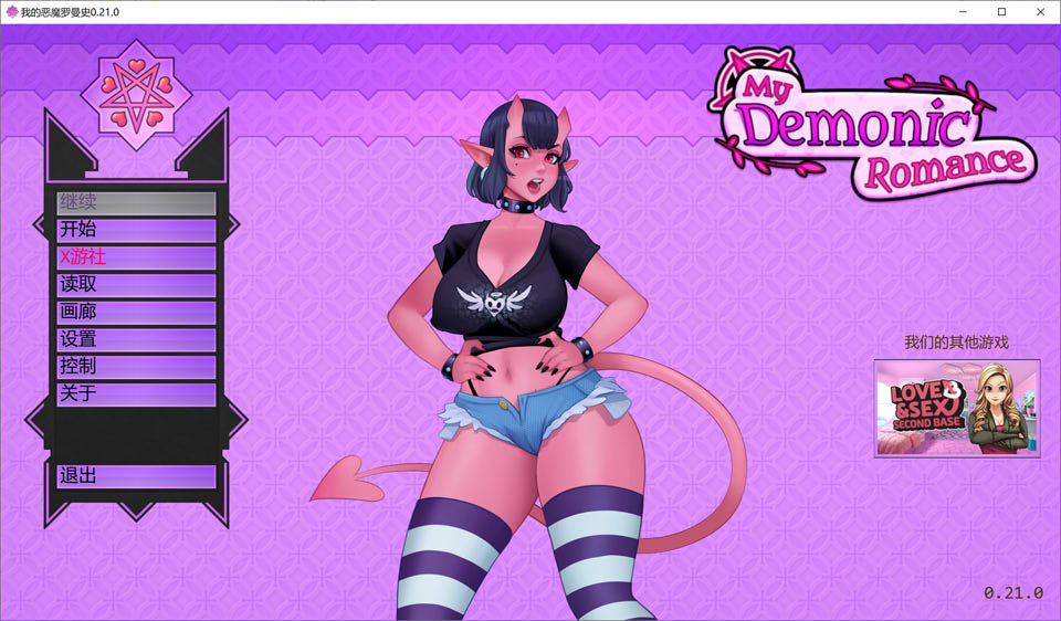 [欧美SLG/更新] 我的恶魔罗曼史 My Demonic Romance V0.21.0 AI汉化版[PC+安卓][10月更新/3.6G]