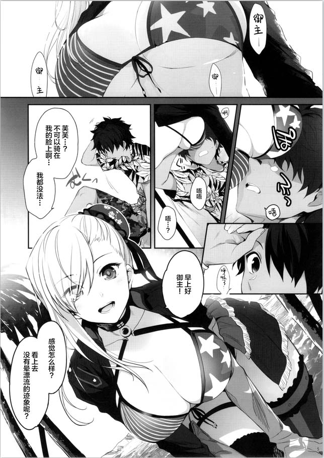 [2D漫画] あるへゐと (むうつき)作者漫画汉化整理[6P-140MB]