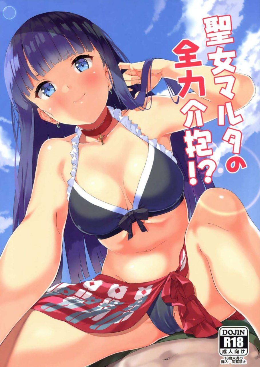 [2D漫画] Garimpeiro (まめでんきゅう)作者漫画汉化整理[30P-700MB]
