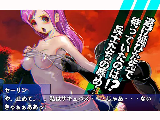 [日式ACT/新作] 血月:逃出迷宫魔城 ブラッドムーン 脱出迷宮魔城 官方中文版★动态[10月新作/400M]