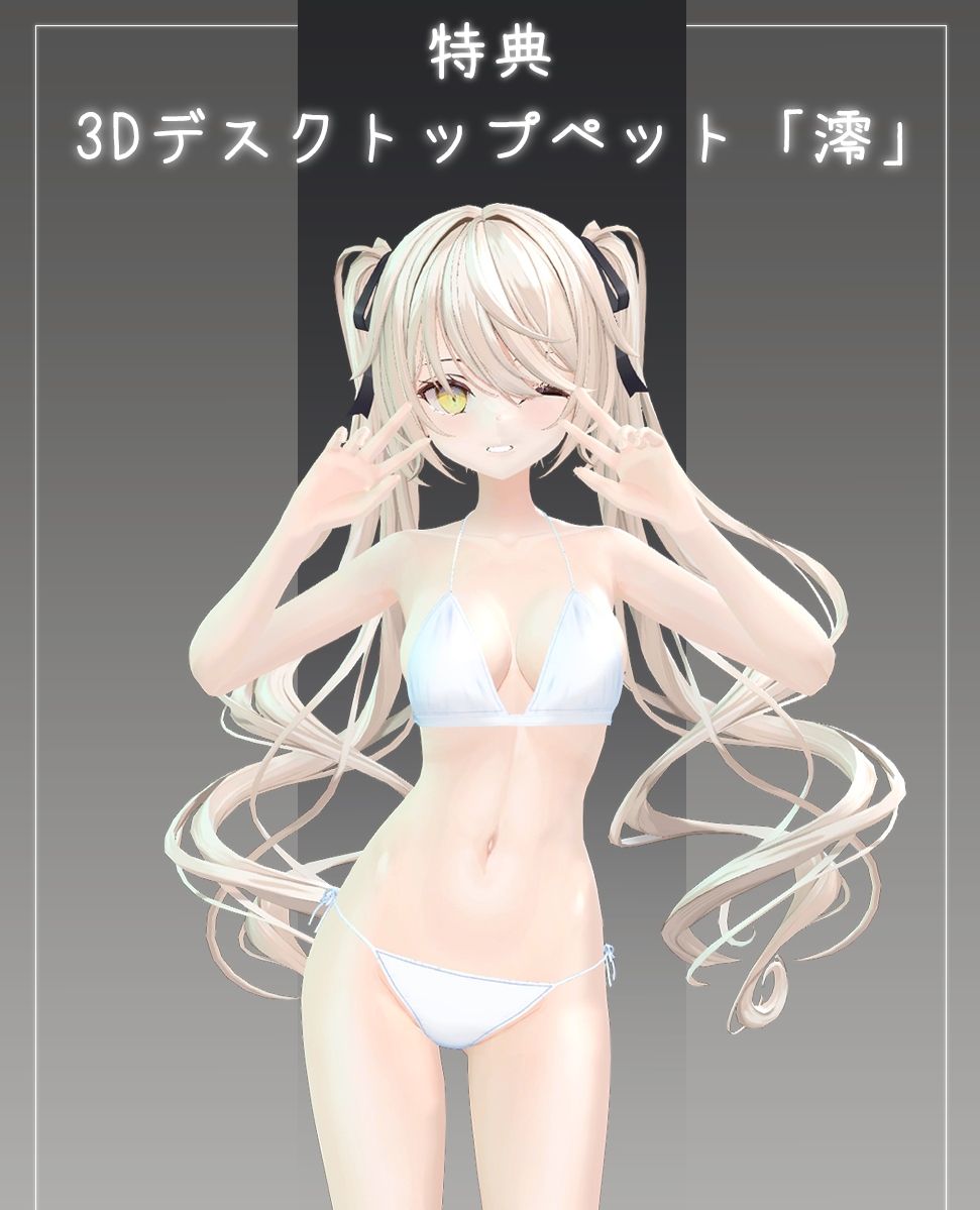[日式SLG/新作] 与妹妹的危险同居生活 妹との危険な同居生活 官方中文版+特典★动态[10月新作/800M]