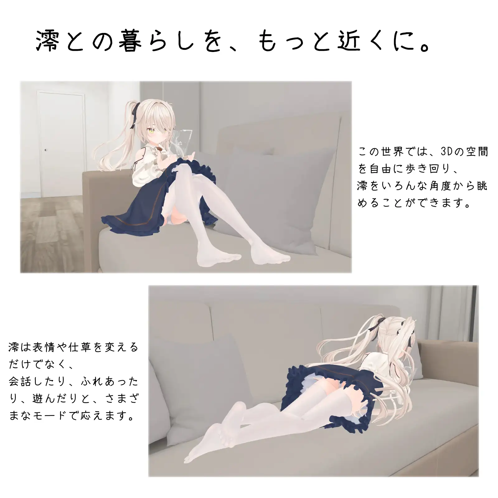 [日式SLG/新作] 与妹妹的危险同居生活 妹との危険な同居生活 官方中文版+特典★动态[10月新作/800M]