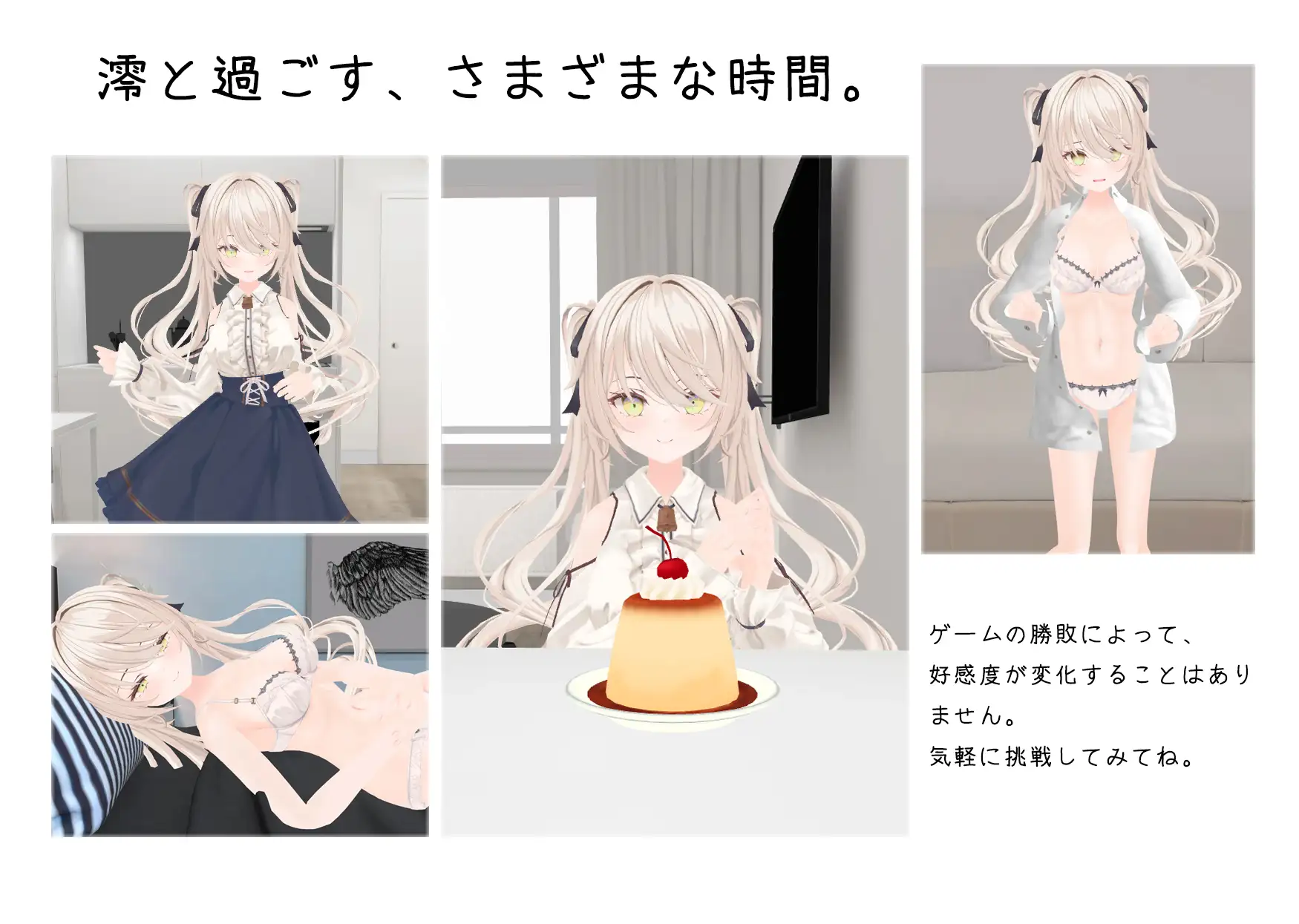 [日式SLG/新作] 与妹妹的危险同居生活 妹との危険な同居生活 官方中文版+特典★动态[10月新作/800M]