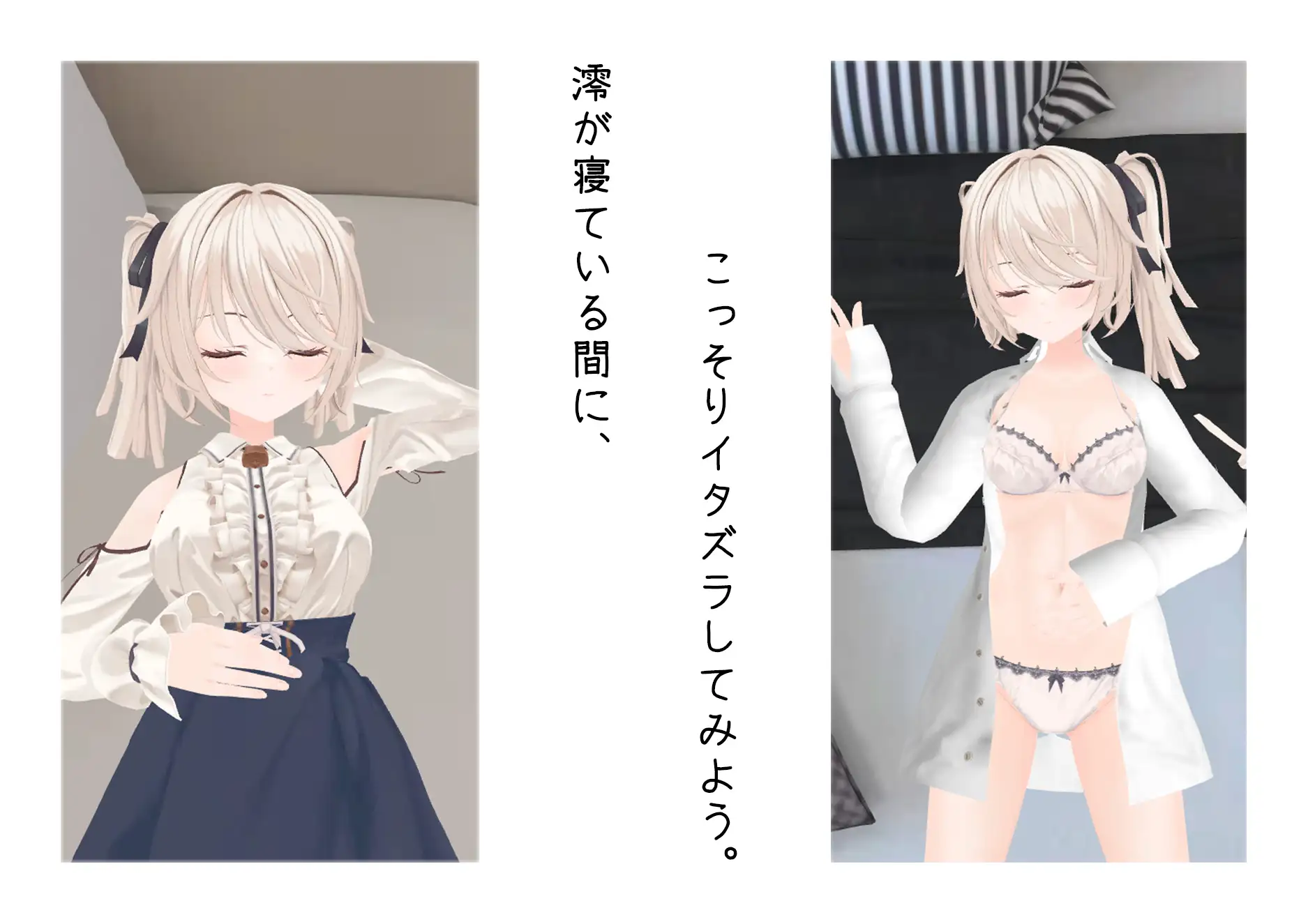 [日式SLG/新作] 与妹妹的危险同居生活 妹との危険な同居生活 官方中文版+特典★动态[10月新作/800M]