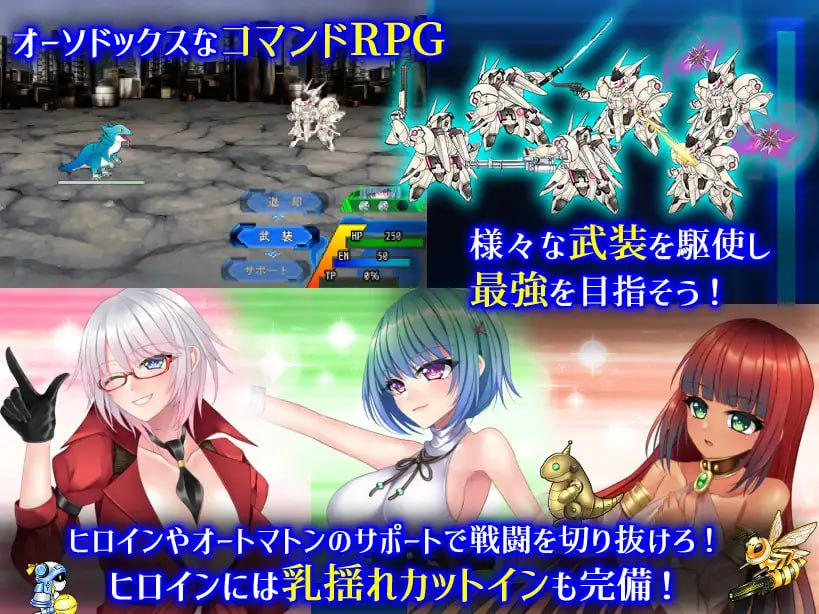 [日式RPG/新作] 乐园的克尼库斯 楽園のクニークルス 完整版 STEAM官方中文版★全CV[10月新作/1.1G]