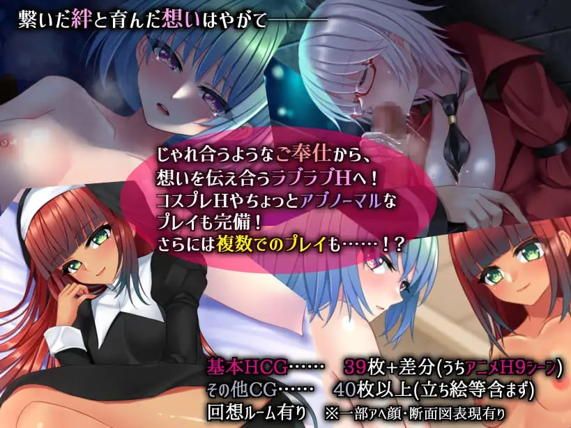 [日式RPG/新作] 乐园的克尼库斯 楽園のクニークルス 完整版 STEAM官方中文版★全CV[10月新作/1.1G]