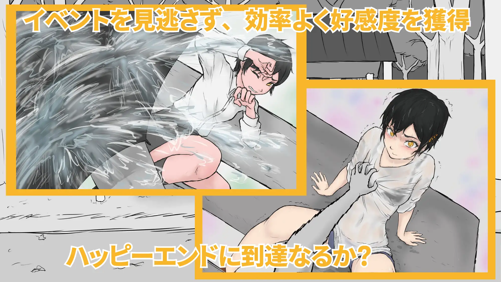[日式ADV/新作] 从路人到亲密无间 通りすがりが仲良くなるまで AI汉化版[10月新作/1G]