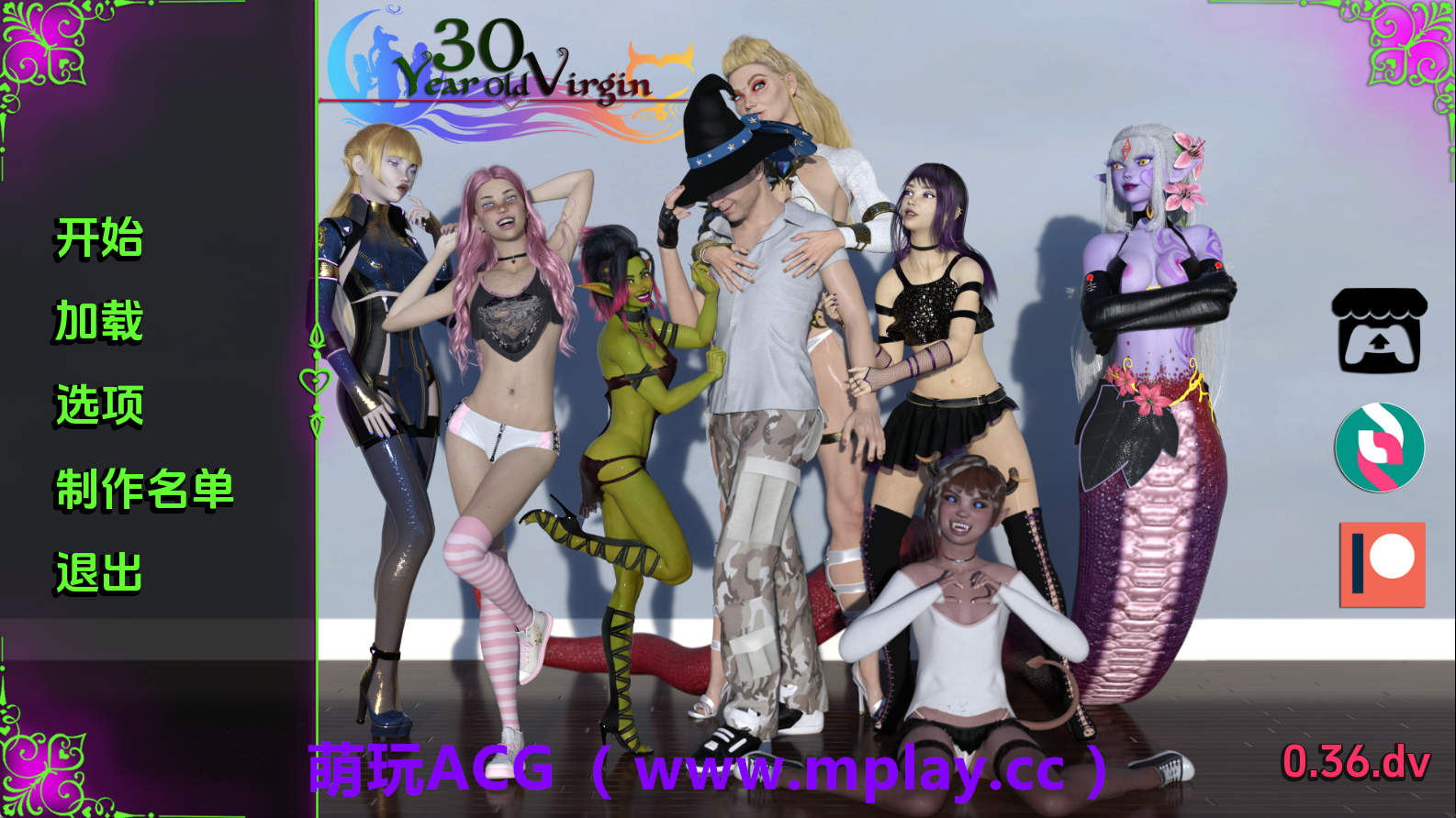 【PC+安卓+IOS/欧美SLG】30岁的处男v0.36.DV AI版【5.45G/汉化/沙盒/更新】
