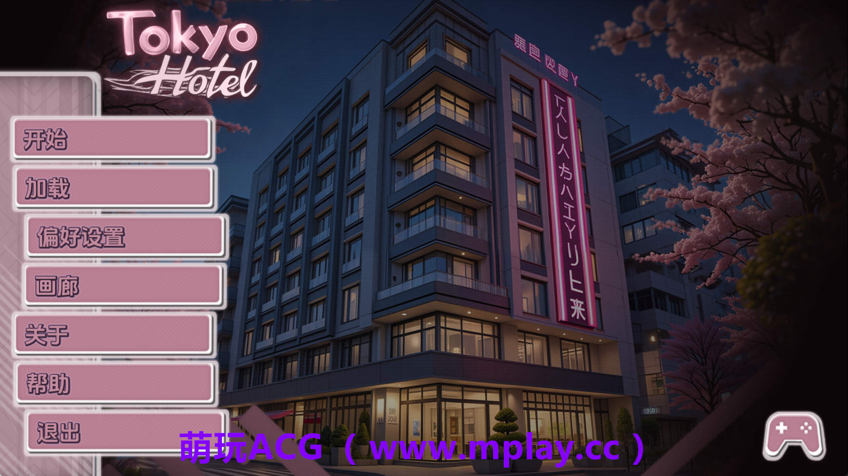 【PC+安卓+IOS/欧美SLG】东京酒店v1.0 AI版【1.26G/汉化/动态/更新】