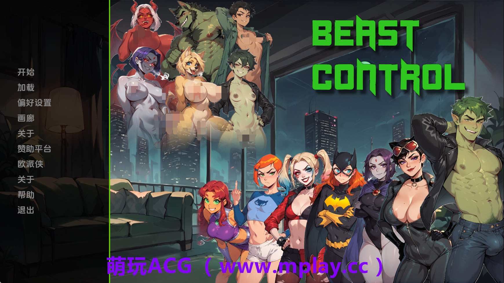 【PC+安卓+IOS/欧美SLG】野兽控制v4.0.0 AI版【1.76G/汉化/动态/更新】