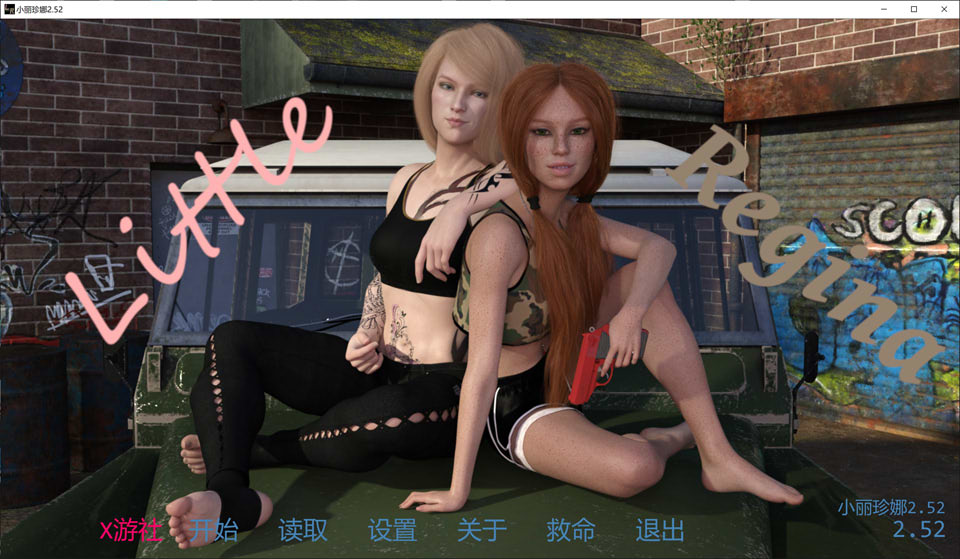 [欧美SLG/动态/更新] 小雷吉娜 小里贾纳 Little Regina V2.52 AI汉化版[PC+安卓][10月更新/6.8G]