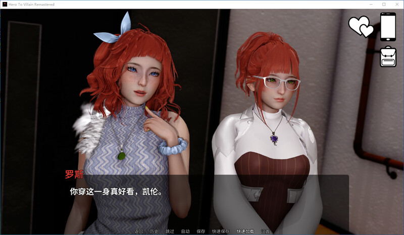 [亚洲风SLG/动态/更新] 英雄恶棍 英雄到坏人 Heroto Villain Remastered V0.4.5 官方中文版[PC+安卓][10月更新/6.5G]