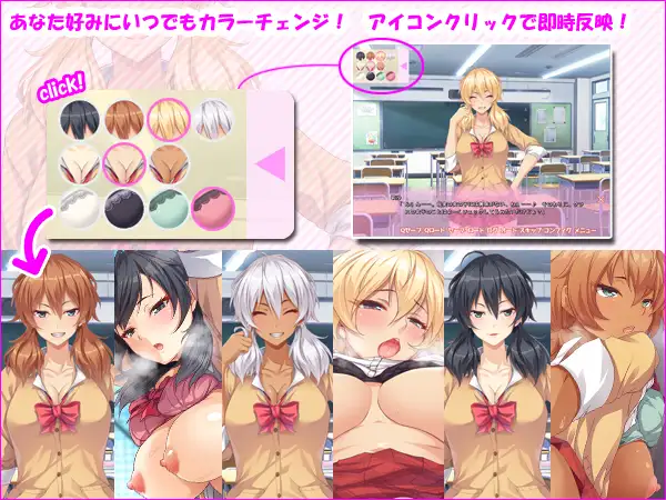 [日式ADV/新汉化] 邻座的辣妹碧池 ～我成了她的炮友！？～ 隣の席のギャルビッチ ～僕は彼女のセックスフレンド!?～ AI汉化版+全CG存档[新汉化/400M]