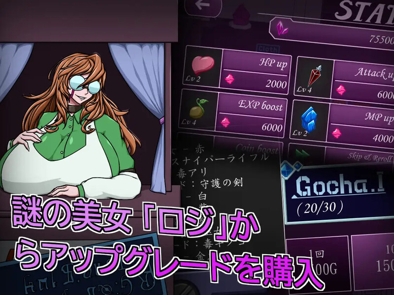 【肉鸽ACT/异种X/官中】天使艾米卡 – 劣等种净化计划(エンジェル・エミカ – 劣等種浄化計画)V1.2 DL官方中文【220MB】