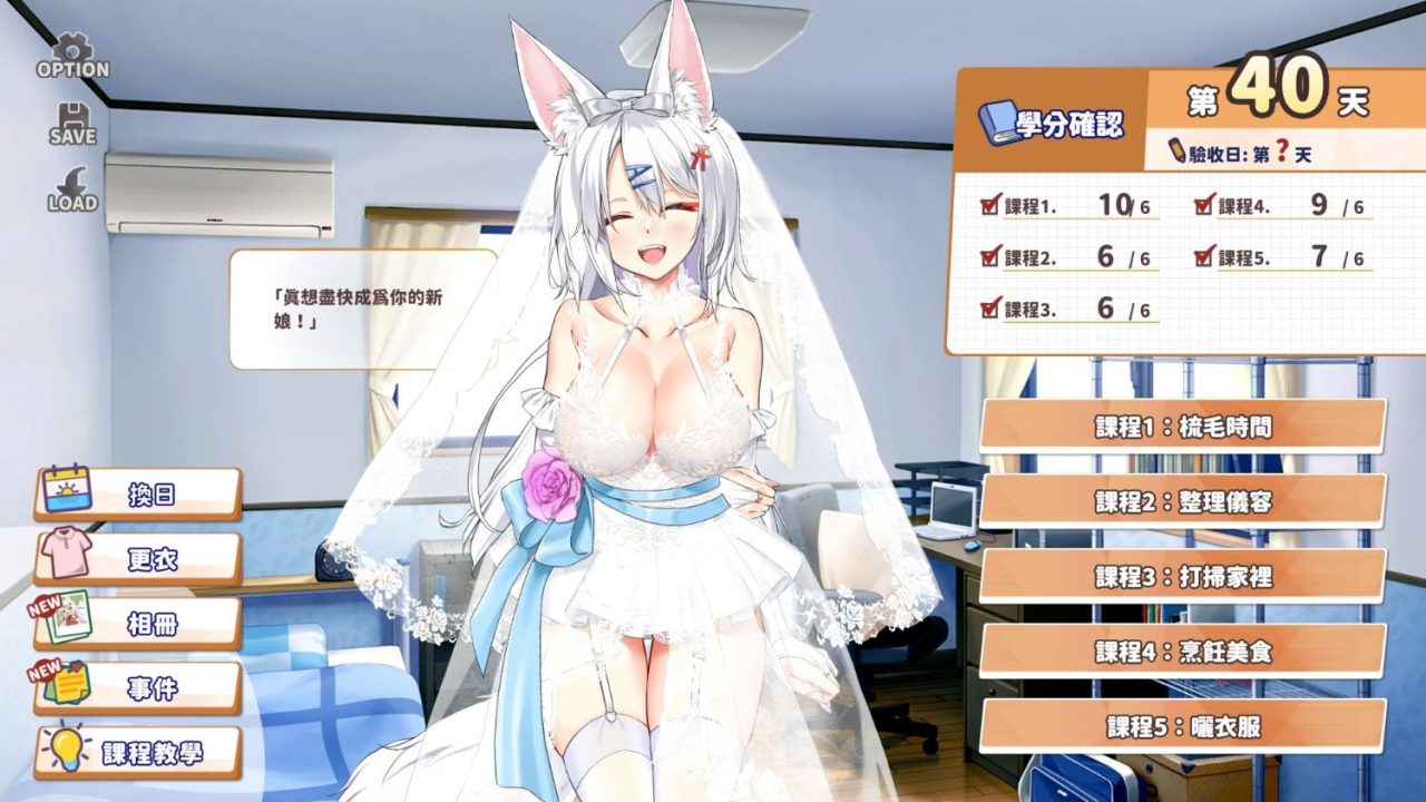 补【SLG动态/DL官中】妖狐的恋爱学程/コン恋! ~ 妖狐こんの恋愛レッスン