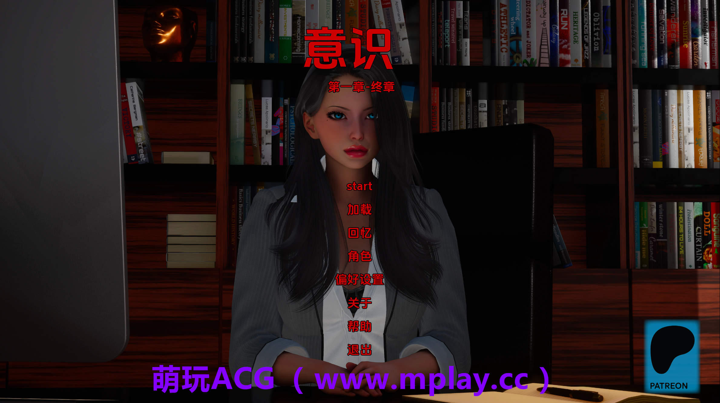 【PC/欧美SLG/汉化/完结】意识1.0完结 AI版【2.78G/更新】