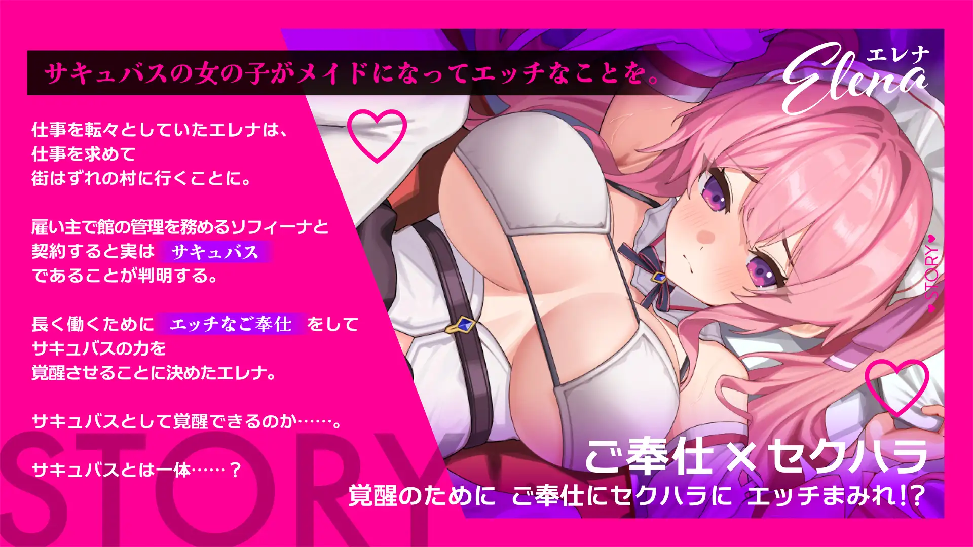 [日式RPG/更新] 艾莲娜的侍奉诱惑！！ エレナのご奉仕テンプテーション！！ V1.1 AI汉化版+存档[10月更新/1.6G]
