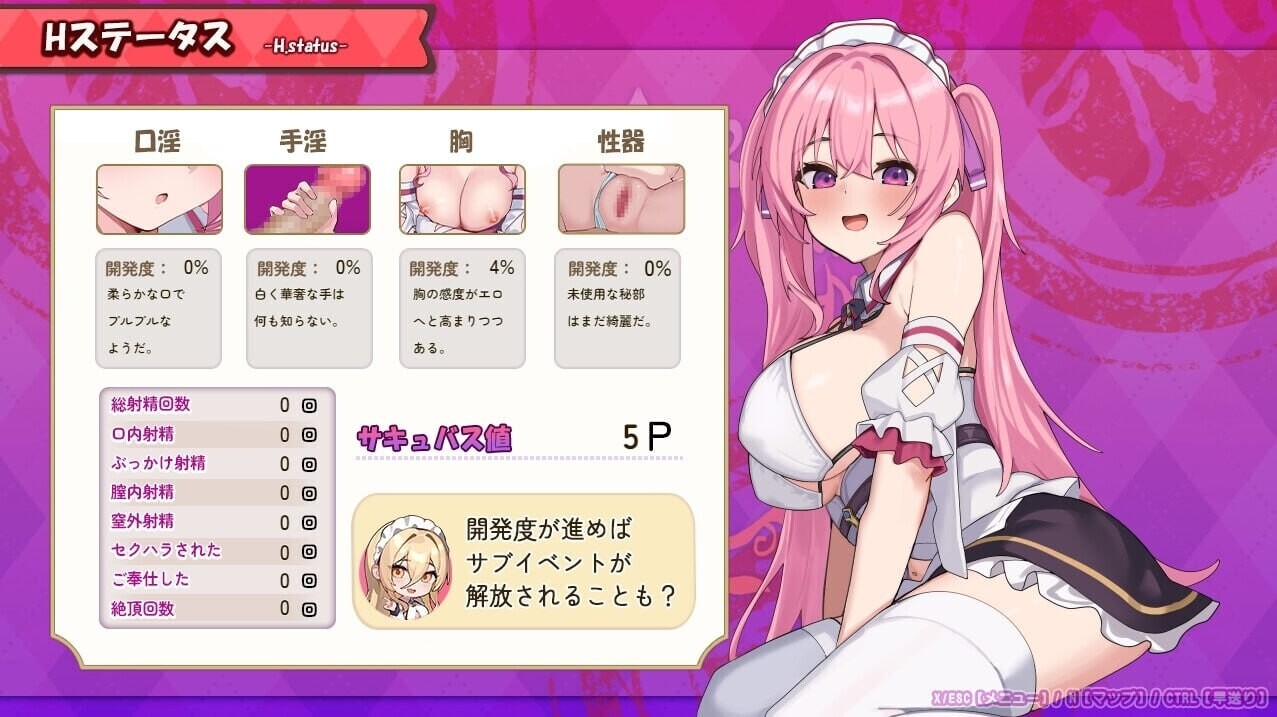 [日式RPG/更新] 艾莲娜的侍奉诱惑！！ エレナのご奉仕テンプテーション！！ V1.1 AI汉化版+存档[10月更新/1.6G]