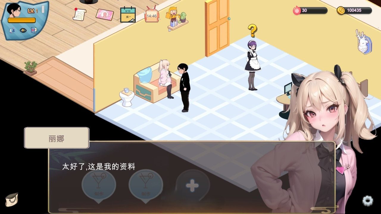 [亚洲风SLG/动态/更新] 黑山恋爱咖啡厅 BM Love Cafe V3.6.3 官方中文版[10月更新/1.8G]