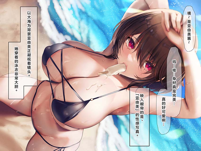 [2D漫画] なのはなジャム作者漫画汉化整理[56P-12G]