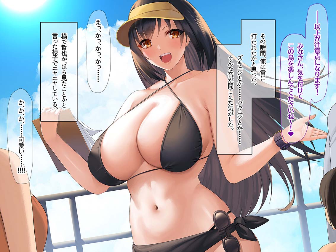 [2D漫画] なのはなジャム作者漫画汉化整理[56P-12G]