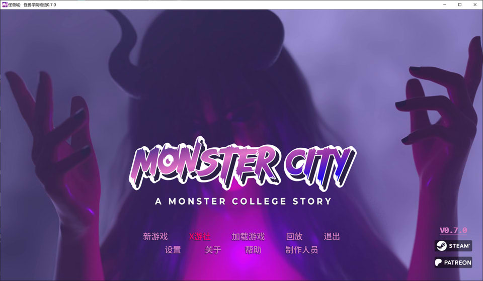 【欧美SLG/汉化/动态】怪物城市：怪物学院的故事（Monster City: A Monster College Story）V0.7 AI汉化版[PC+安卓][10月更新/4G]