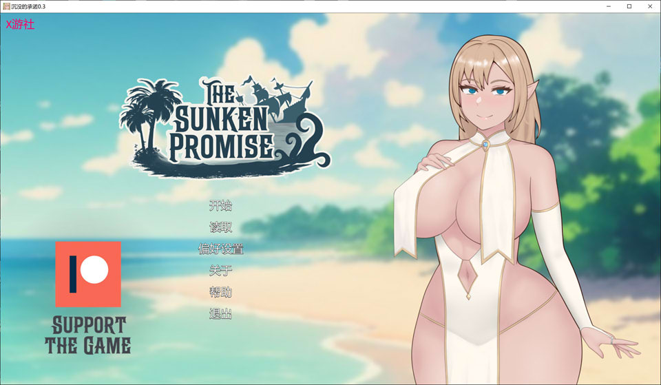 【SLG/AI汉化/2D/动态/更新】沉没的承诺/The Sunken Promise V0.3 AI汉化版[PC+安卓][10月更新/1.6G]