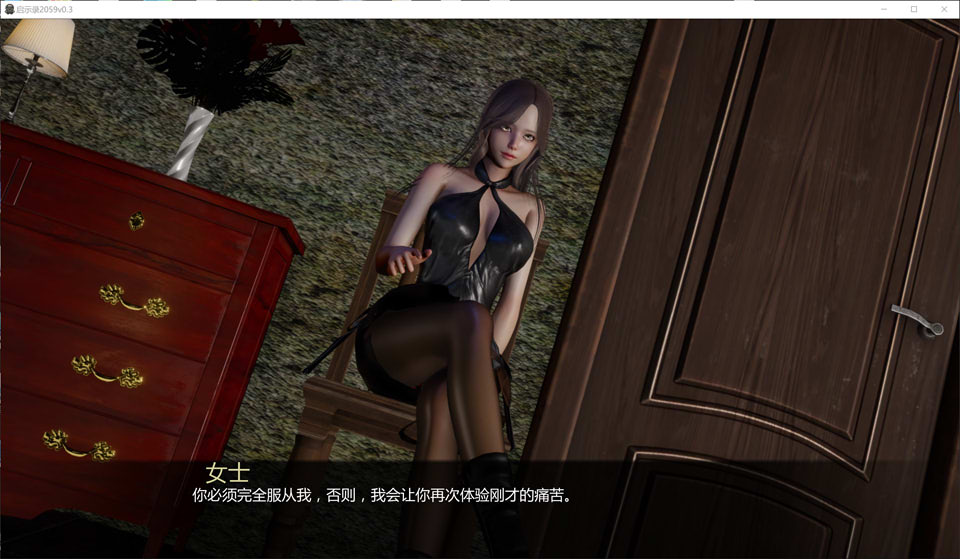 【SLG/官中/2D/更新/动态】启示录2059/Apo2059 V0.3官方中文版[PC+安卓][10月更新/2.6G]