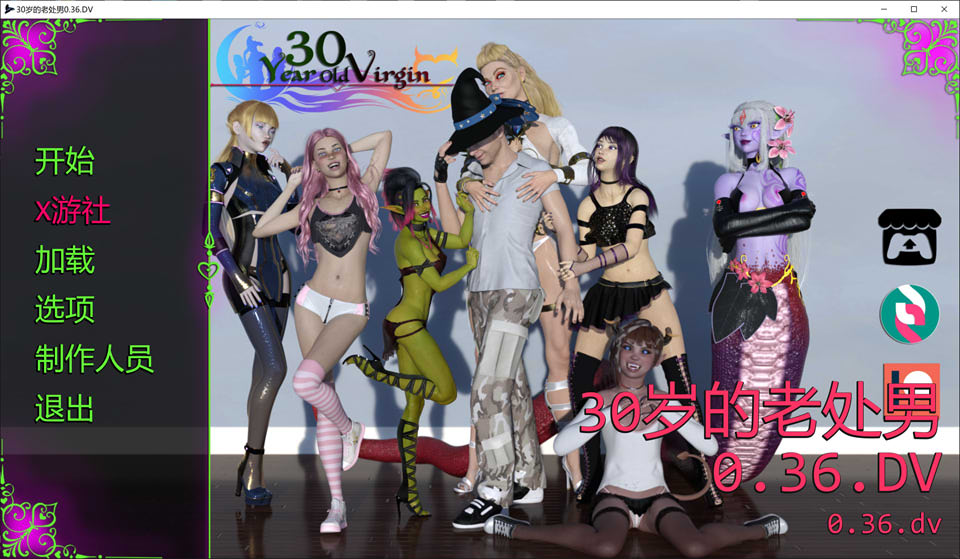 [欧美SLG/动态/更新] 30岁的处男 30 Year Old Virgin v0.36 DV AI汉化版[PC+安卓][10月更新/6.2G]