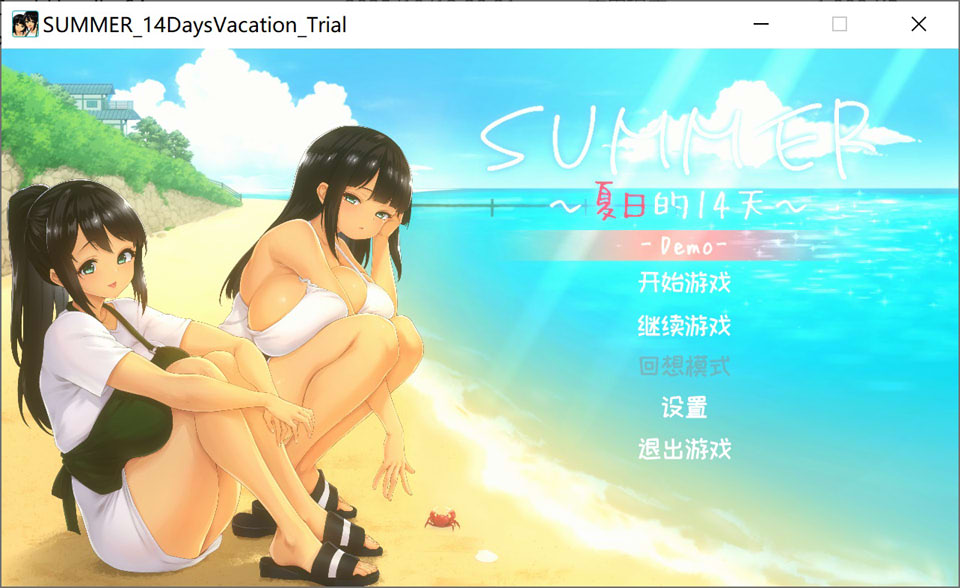 [日式SLG/新作] SUMMER -夏日的14天-  官方中文DEMO版[10月新作/800M]