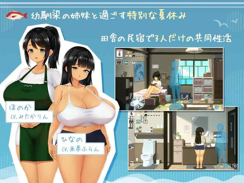 [日式SLG/新作] SUMMER -夏日的14天-  官方中文DEMO版[10月新作/800M]