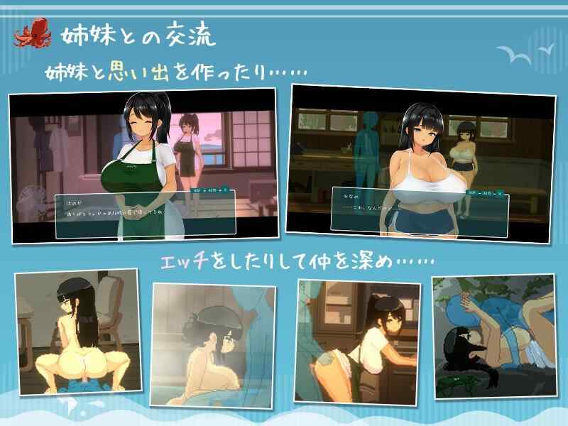 [日式SLG/新作] SUMMER -夏日的14天-  官方中文DEMO版[10月新作/800M]
