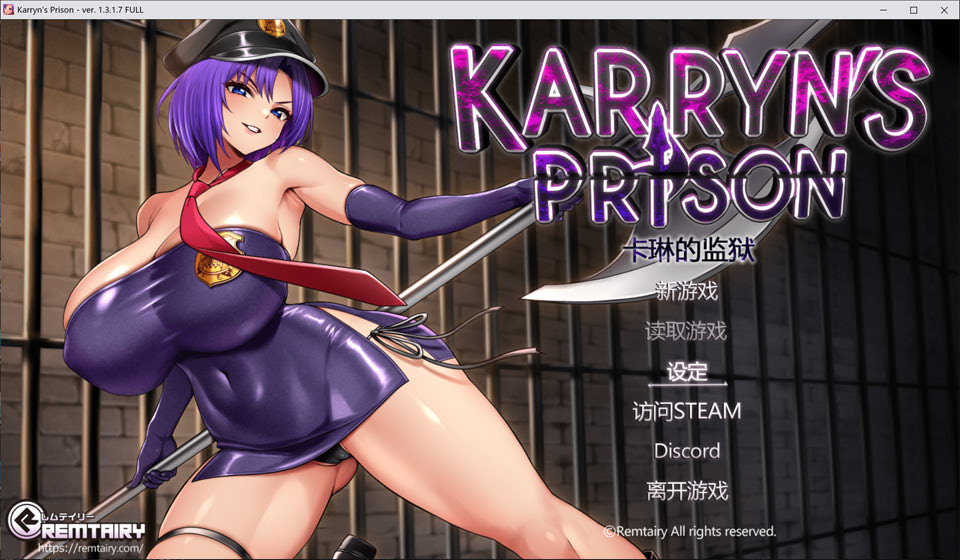 [日式RPG/更新] 卡琳的监狱 Karryn’s Prison V1.3.1.7 官中作弊无修版+全DLC[10月更新/1.9G]
