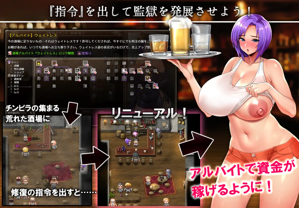 [日式RPG/更新] 卡琳的监狱 Karryn’s Prison V1.3.1.7 官中作弊无修版+全DLC[10月更新/1.9G]
