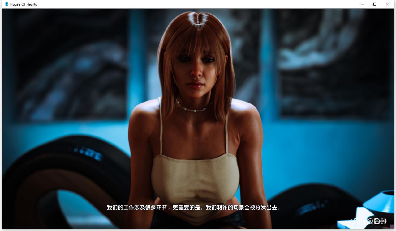 【SLG/汉化/3D/动态】红心之屋/House of Hearts EP.1 V1.2a 精翻汉化版[10月更新/4.6G]