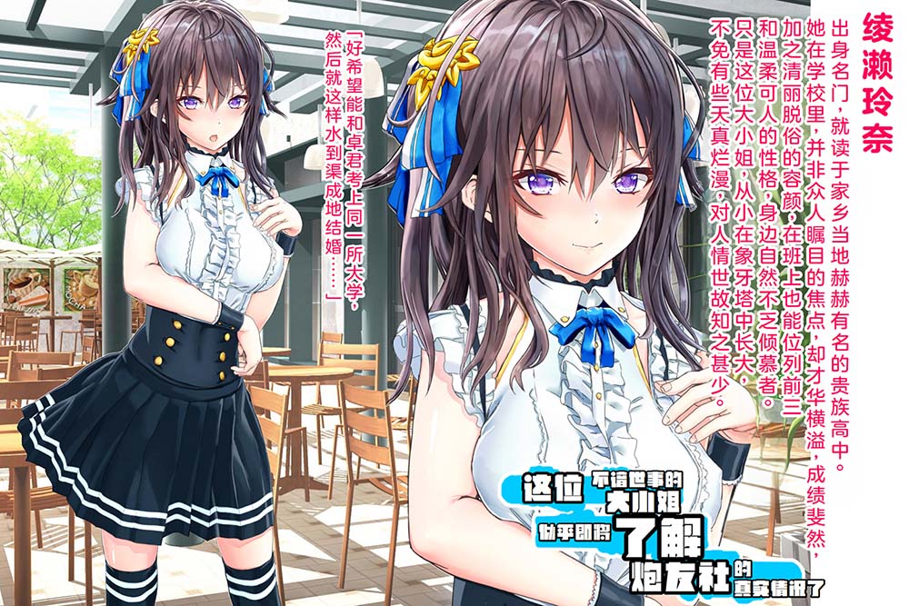 [2D漫画] ホウホケキヨ作者漫画汉化整理[12P-1.5G]