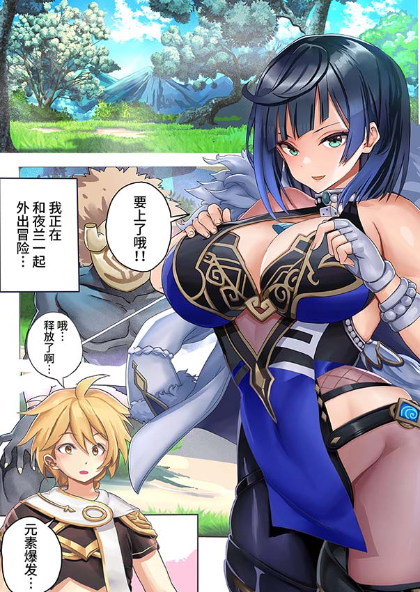[2D漫画] ホウホケキヨ作者漫画汉化整理[12P-1.5G]