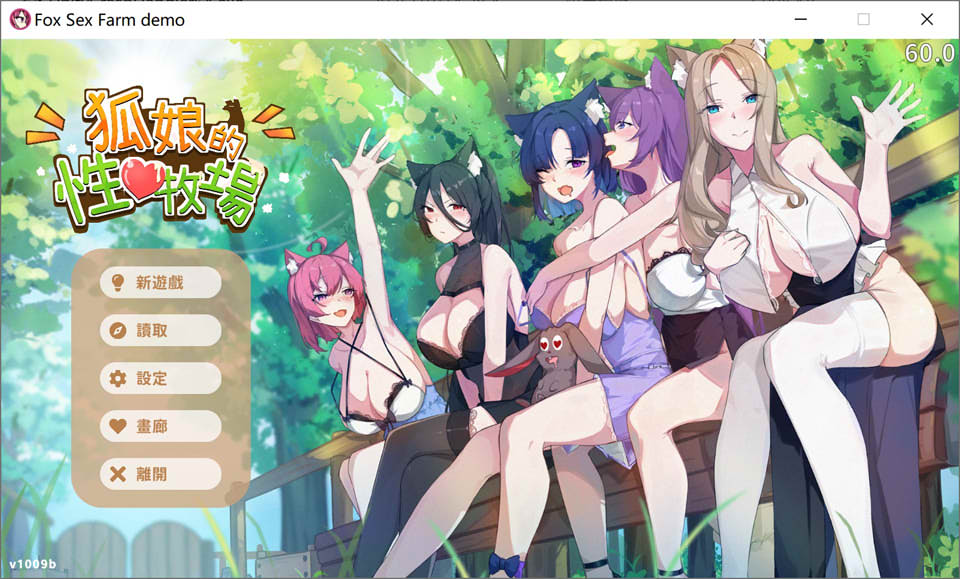 [亚洲风SLG/新作] 狐娘的性爱农场 Fox Sex Farm 官方中文无修DEMO版★H版饥荒[10月新作/3.5G]