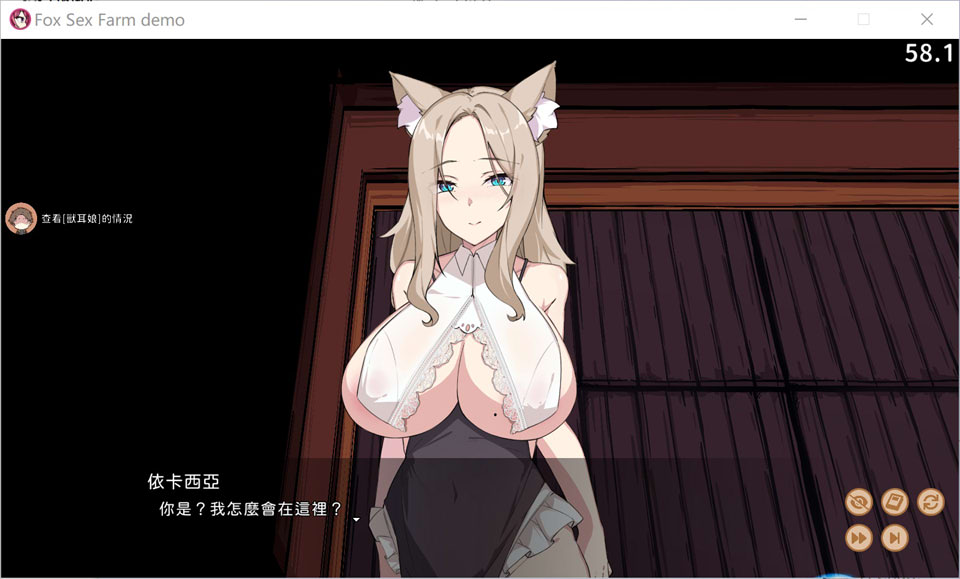 [亚洲风SLG/新作] 狐娘的性爱农场 Fox Sex Farm 官方中文无修DEMO版★H版饥荒[10月新作/3.5G]