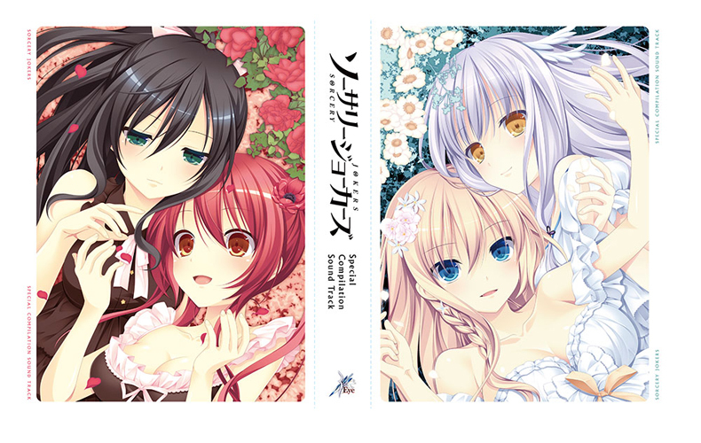 [日式ADV/新汉化] 魔法王牌 ソーサリージョーカーズ 精翻汉化无修版+全CG存档★全CV[新汉化/11G]