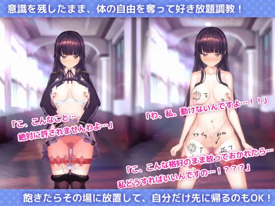 [日式SLG/动态/更新] 用洗脑APP调教清纯大小姐的模拟游戏2 洗脳アプリで清楚なお嬢様をドスケベ調教するシミュレーション V1.05官方中文正式版+存档[10月更新/3.3G]