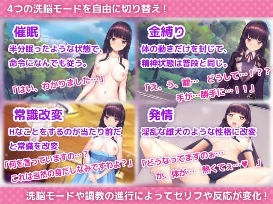 [日式SLG/动态/更新] 用洗脑APP调教清纯大小姐的模拟游戏2 洗脳アプリで清楚なお嬢様をドスケベ調教するシミュレーション V1.05官方中文正式版+存档[10月更新/3.3G]