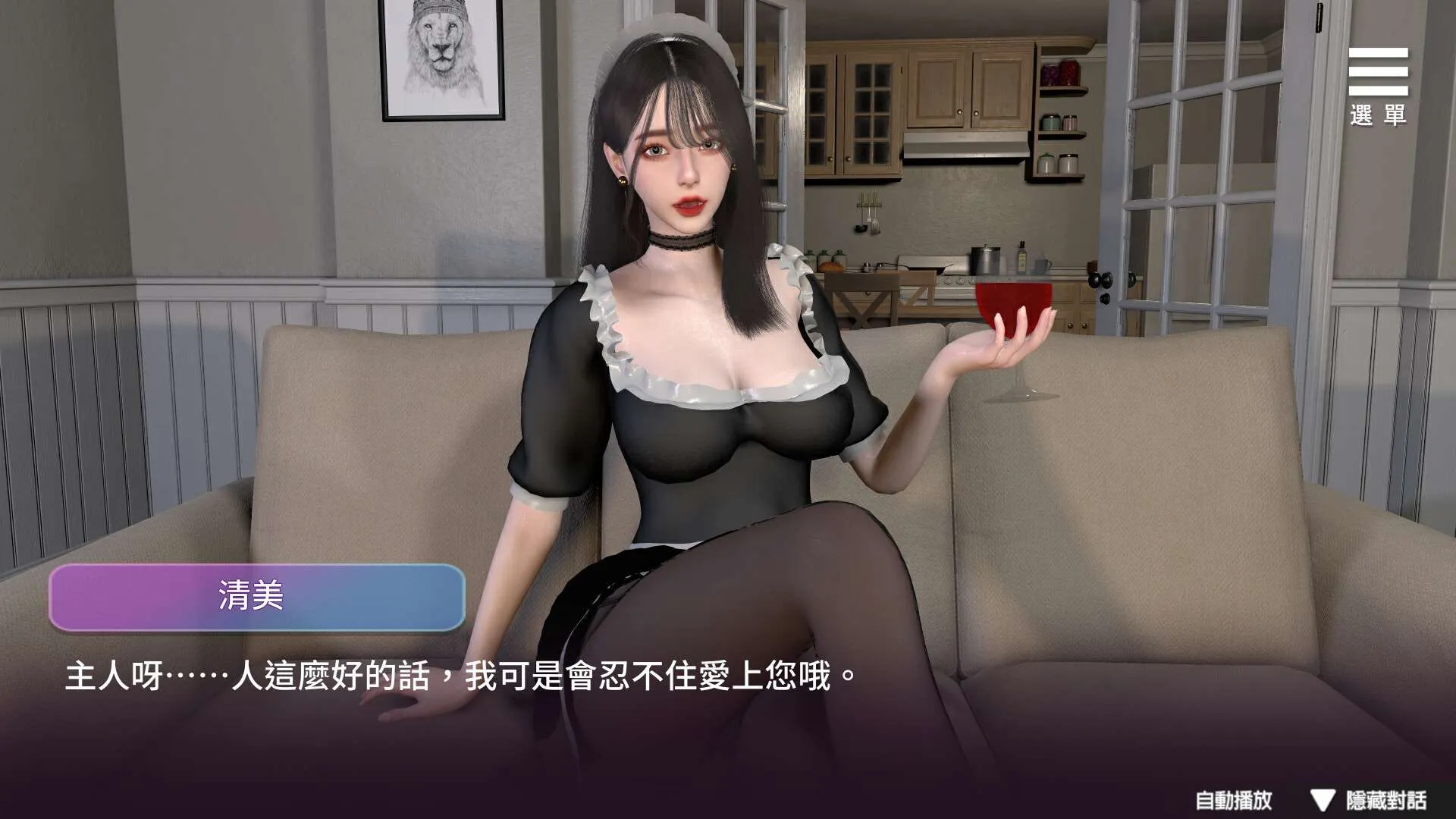 [亚洲风SLG/新作] 姊妹的侍奉 Maid Sisters’ Service 官方中文Demo版[10月新作/3G]