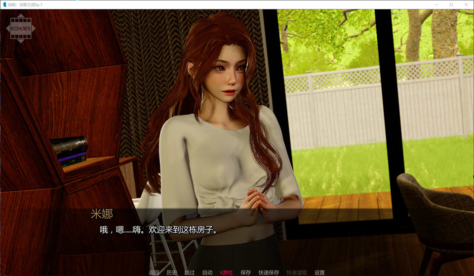 【SLG/汉化/3D/动态/更新】回声：我们告诉自己的谎言/Echoes The Lies We Tell OurselvesEP.1 AI汉化版[PC+安卓][10月更新/3G]