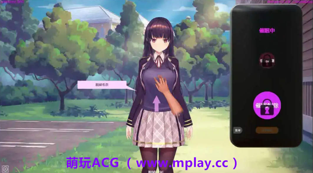 【PC/调教互动SLG】用洗脑APP肆意玩弄狂妄大小姐2 V1.0.5 官方中文正式版+存档[更新]【3.3G/动态】