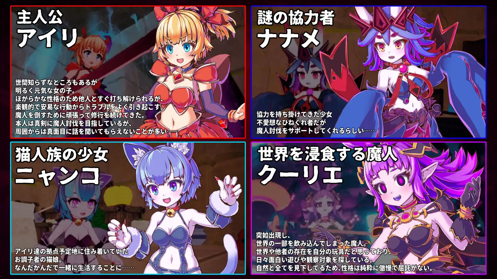 【日系ACT/官中/全动态】天真猛击 纯真袭击 イノセントアサルト V1.02 官方中文版+无修补丁+存档[10月更新/2.9G]