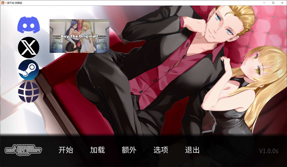 [日式SLG/动态] 未兑现的承诺（A Promise Best Left Unkept – Aya Edition） V1.0.0s 官方中文完结版[更新完坑/5.5G]