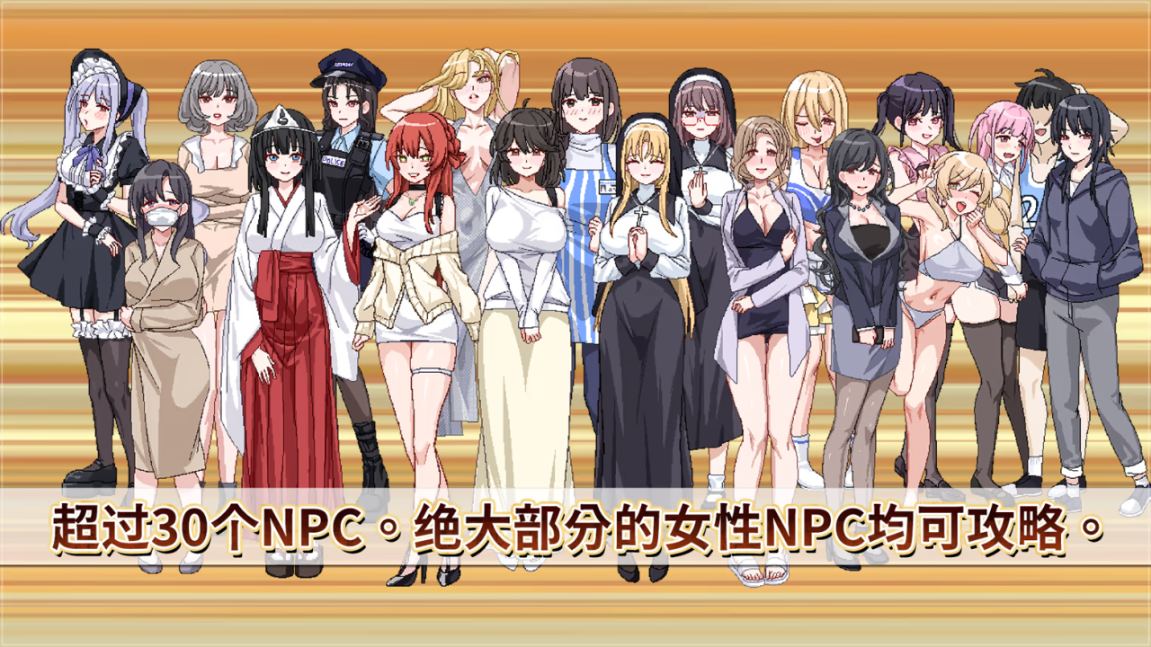 [日式SLG/动态/更新] 社群审查 DX エロ検閲者 the censor V4.1.1 STEAM官方中文无修版+存档[10月更新/1.9G]
